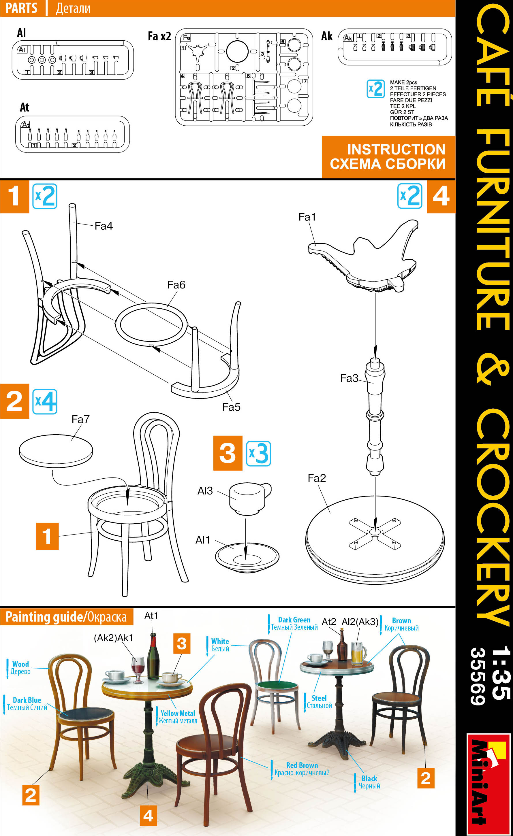 Plastic Kit 1/35 Miniart 35569 Café Furniture & Crokery Building & Accessories 