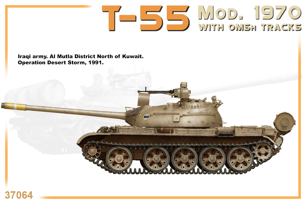 37064 T-55 Mod. 1970 WITH OMSh TRACKS – Miniart