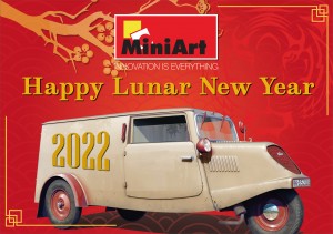 Happy Lunar New Year 2022!